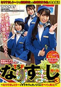 RCTD-583 Thumbnail Image