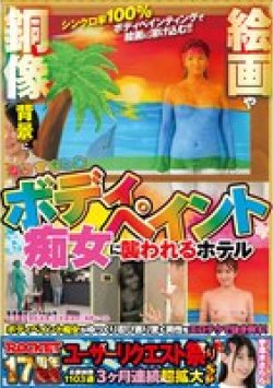 RCTD-682 Thumbnail Image