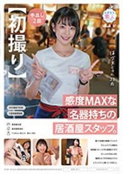 MOGI-113 Thumbnail Image