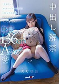 SDAB-283 Thumbnail Image