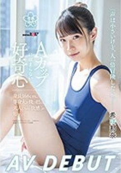 SDAB-218 Thumbnail Image