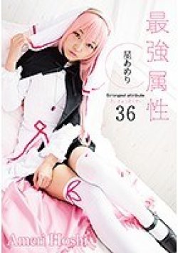 CPDE-036 サムネイル画像