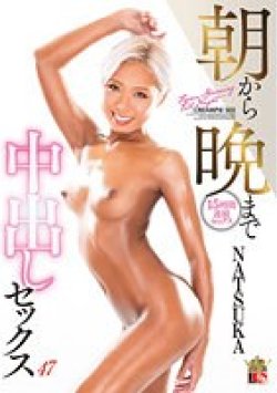 IENF-238 Thumbnail Image