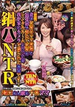 RADC-017 Thumbnail Image