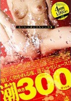 ALD-300 Thumbnail Image