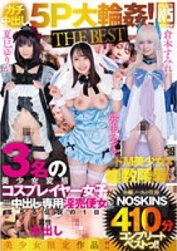 NSBB-005 サムネイル画像
