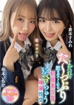 MTALL-061 サムネイル画像