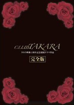STKR-001 サムネイル画像