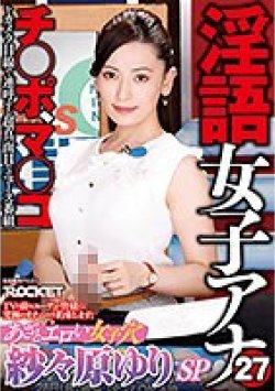 RCTD-427 Thumbnail Image