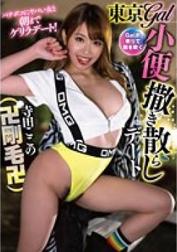 MTALL-014 サムネイル画像