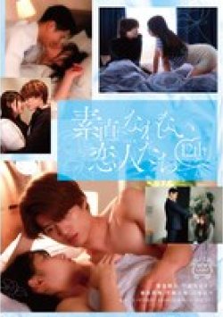 SILK-191 Thumbnail Image