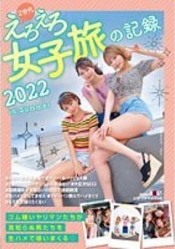 SDMUA-046 Thumbnail Image