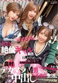SDMUA-029 サムネイル画像