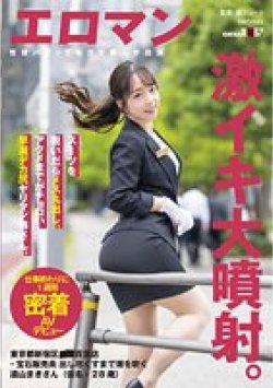SDTH-027 サムネイル画像