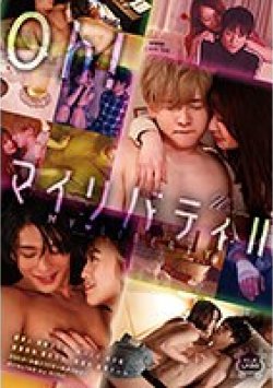 SILK-156 Thumbnail Image