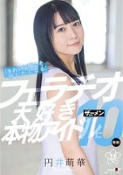 SDAB-224 Thumbnail Image