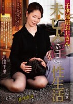 MDVHJ-053 サムネイル画像