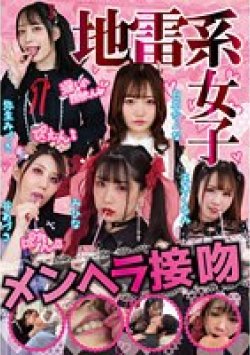 NEO-385 Thumbnail Image