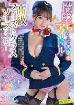 SVDVD-962 Thumbnail Image