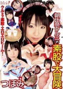 IFDVA-034 Thumbnail Image