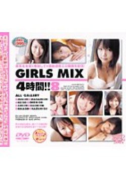 DV-544 Thumbnail Image
