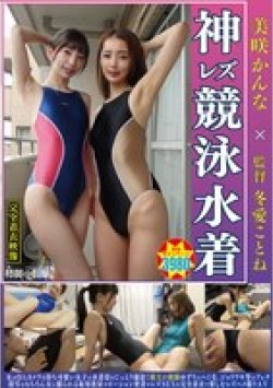 ANG-007 Thumbnail Image