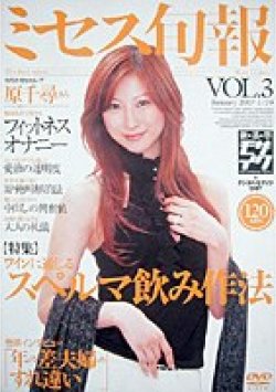 DV-726 Thumbnail Image