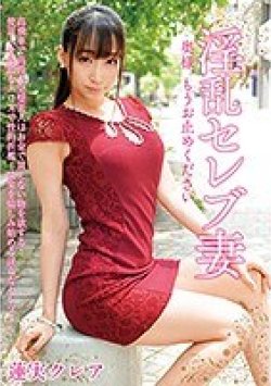 MADM-054 Thumbnail Image