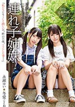 IBW-751 Thumbnail Image