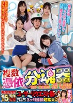 RCTD-531 サムネイル画像