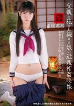 IBW-928 Thumbnail Image
