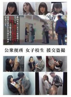 LMSS-016 Thumbnail Image