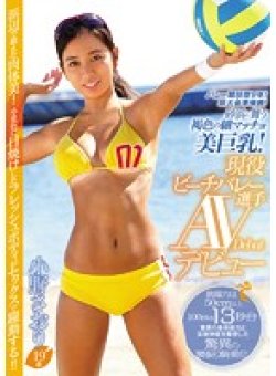 EBOD-489 Thumbnail Image
