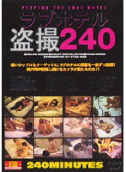 YSSL-023 Thumbnail Image