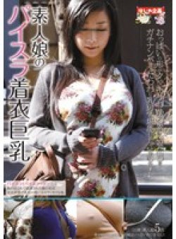 HJMO-229 Thumbnail Image