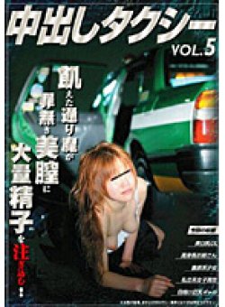 KAT-015 Thumbnail Image