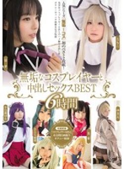 MUCD-163 Thumbnail Image