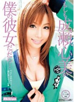 MILD-639 Thumbnail Image