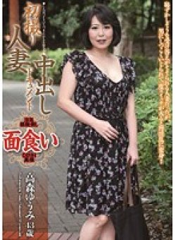 OYAJ-039 Thumbnail Image