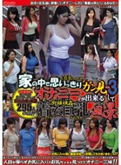 BBCK-005 Thumbnail Image