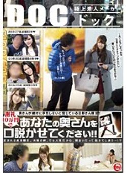 RDT-245 Thumbnail Image