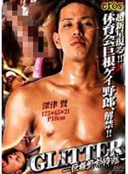 KKV-880 Thumbnail Image