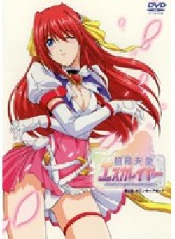 KSXA-54347 Thumbnail Image