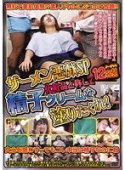 WAN-150 Thumbnail Image
