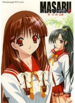 KSXA-54561 Thumbnail Image