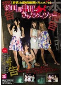 HNTV-002 サムネイル画像
