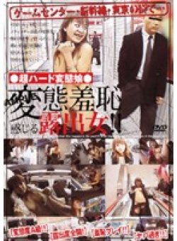 DFTA-07 Thumbnail Image