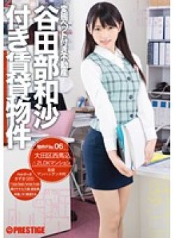 ABP-426 Thumbnail Image