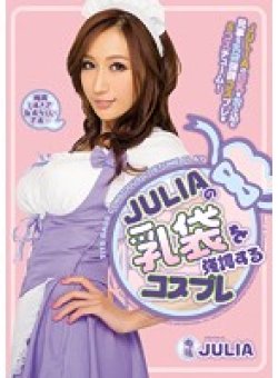 PPPD-431 Thumbnail Image