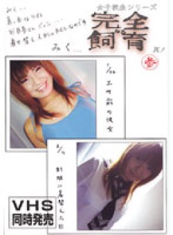 WAV-03 Thumbnail Image